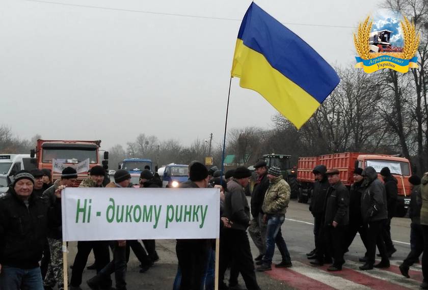 Перекриття доріг в Сумській області 