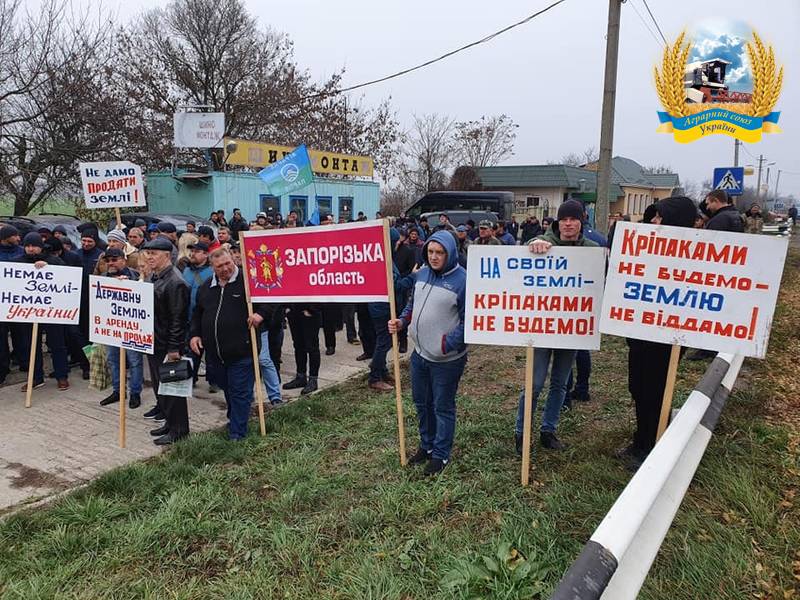 Фермери перекрили трасу Харків-Сімферополь – протестують проти запровадження ринку землі