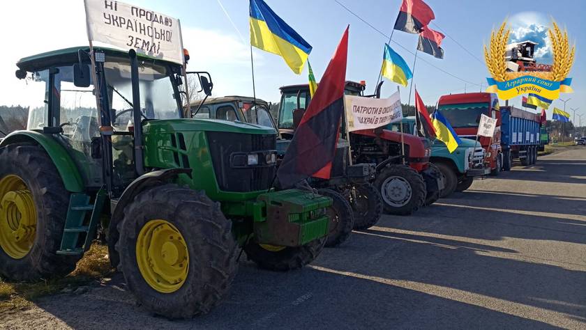 Сільгоспвиробники продовжили загальнодержавну акцію проти розпродажу землі