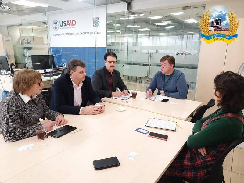 Зустріч команди проекту з керівництвом напряму покращення бізнес-клімату Програми USAID "Конкурентоспроможна економіка України" - 12.02.2020