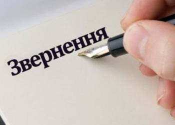 Аграрії вимагають від Президента та інших органів влади захистити українську землю від розкрадання