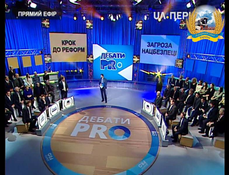 Вільний продаж землі: загроза нацбезпеці чи крок до реформ? 