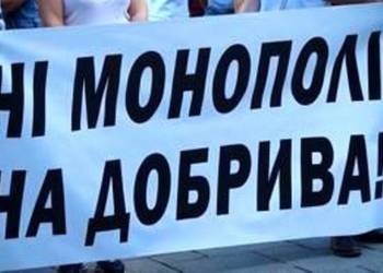 Квоти на добрива не запровадять, доки не буде напрацьовано спільного рішення