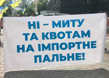 Жанетта Ємельянова: українці втратять 11 мільярдів гривень від запровадження мита на імпорт газу та дизелю