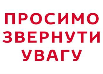 Пропозиція ГС «АСУ» щодо податкових заходів детінізації товарного сільськогосподарського виробництва 