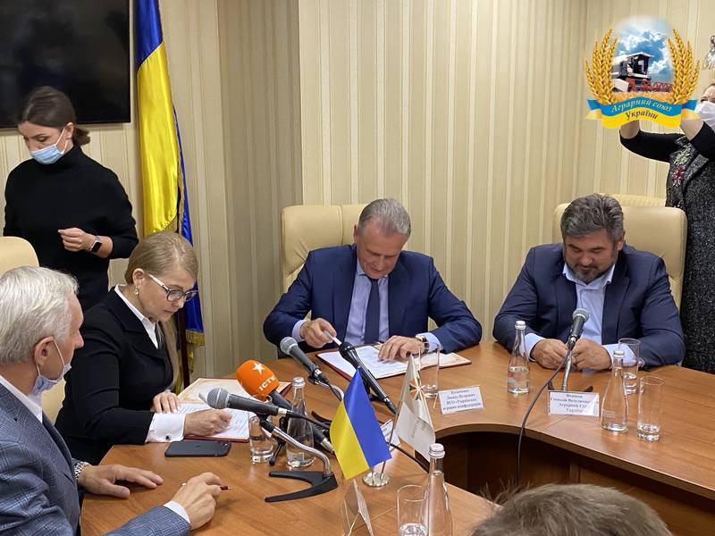 Аграрна спілка України підписала меморандум про співробітництво з ВО «Батьківщина»