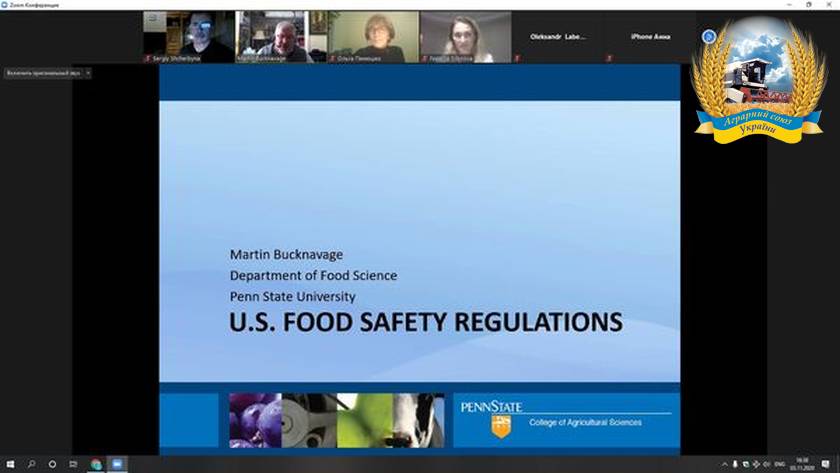 Сергій Щербина взяв участь у конференції "Державне регулювання безпечності харчових продуктів у США" 