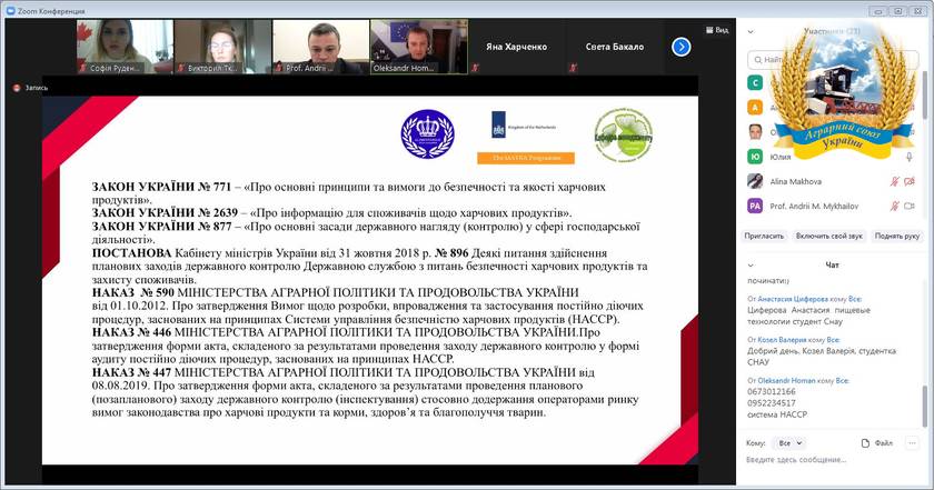 Другий тренінг з серії "Обізнаний підприємець - легкі позапланові перевірки" для закладів громадського харчування у Сумах