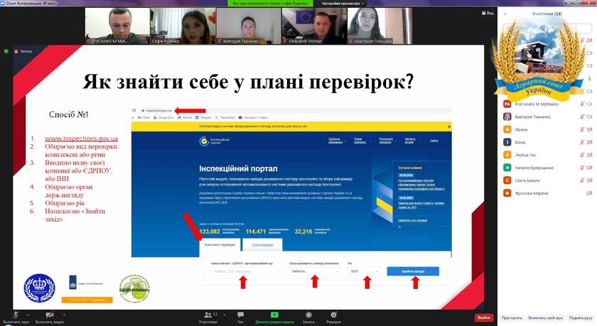 Третій тренінг з серії "Обізнаний підприємець - легкі перевірки" у Сумах