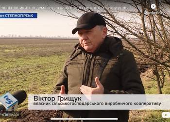 Віктор Грищук: поки в київських кабінетах формують цінники аграрії чекають роз’яснень та вирішень проблем галузі