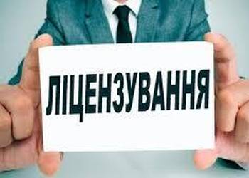 Аналітичний центр ГС "АСУ" підготував експрес-нотатку, щодо змін законодавства стосовно ліцензування зберігання палива