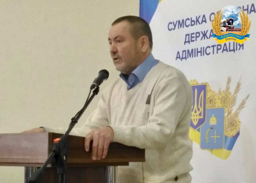 Олексій Картавий під час Форуму, що відбувся на Сумщині, презентував напрацьовану експертами ГС «АСУ» Стратегію розвитку АПК  