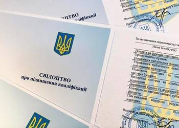 ГС «АСУ» та НУБіП провели спільну програму підвищення кваліфікації керівників сільськогосподарських підприємств з питань новацій в оподаткуванні та фінансуванні АПК