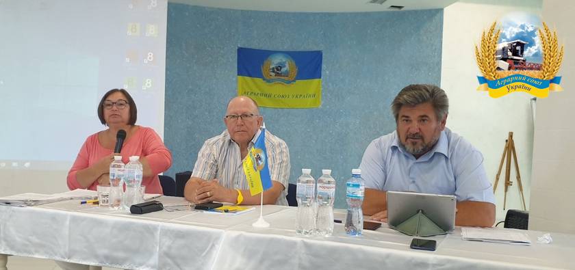 Сьогодні на Миколаївщині стартувала нарада-семінар керівників і спеціалістів сільгосппідприємств – членів ГС «АСУ»
