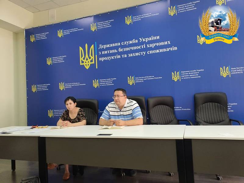 Позачергове засідання Громадської ради при Держпродспоживлужбі України