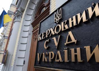 Цікаві правові позиції, ухвалені у 2021 році Верховним Судом у сфері земельних відносин та захисту права власності