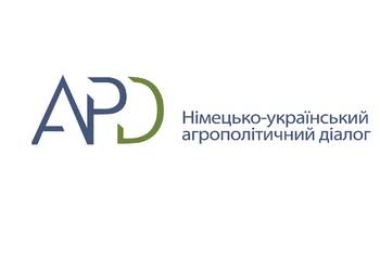 Інфраструктура безпечності та якості аграрної та харчової продукції в Україні: стан справ + дорожня карта розвитку