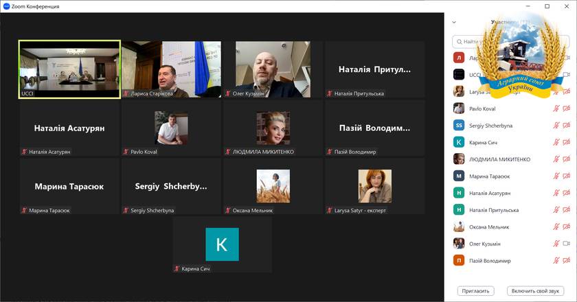 Прес-конференція з презентації моніторингового звіту "Безпека і безпечність харчування під час і після війни"