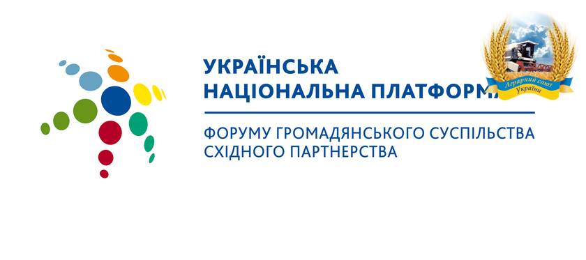 Євроінтеграція: колекція бар’єрів та перешкод