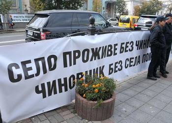 Вчені б'ють на сполох: законопроект про вдосконалення емфітевзису не відповідає інтересам народу України.  