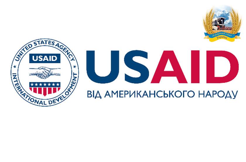 Проект "Агросільрозвиток" USAID