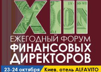 Инновационные методы кредитования: «все новое – это хорошо забытое старое»