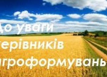 Відповідь Мінфін України на звернення ГС "АСУ" щодо неприпустимості включення рентної плати за спеціальне використання води