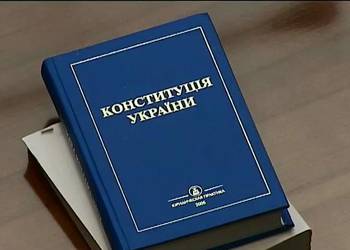 Конституційні принципи галузевого саморегулювання