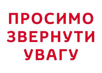 Шановні члени Громадської спілки "Аграрний союз України"