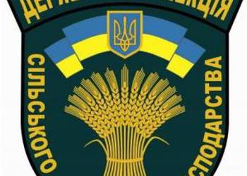 Позиція Аграрного союзу України в питанні реформування (ліквідації) Держсільгоспінспекції