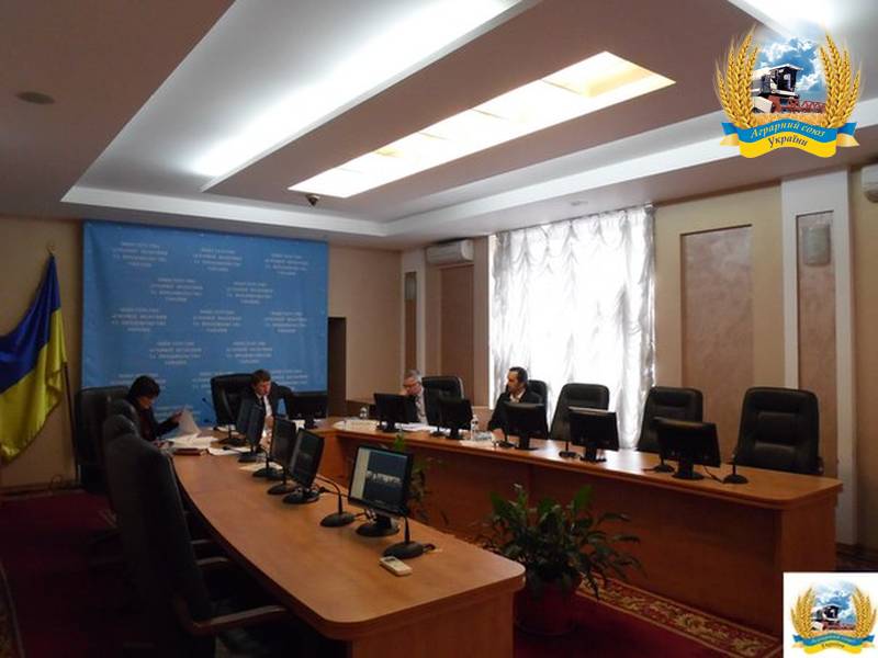 Селекторна нарада в Міністві аграрної політики та продовольства України
