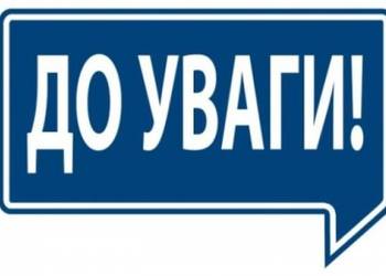 Розширене засідання Ради Громадської спілки "Аграрний союз України"