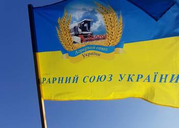 Третій день наради-семінару ГС «АСУ» присвятили питанням оподаткування