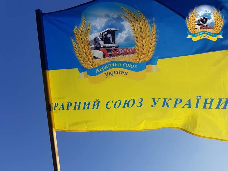 Третій день наради-семінару ГС «АСУ» присвятили питанням оподаткування