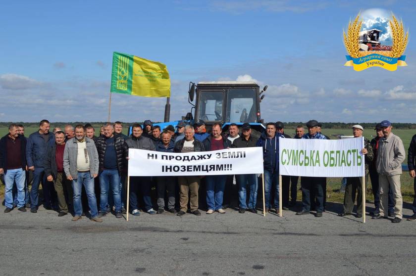 Всеукраїнська акція «Ні безвідповідальному продажу землі» відбулась! 