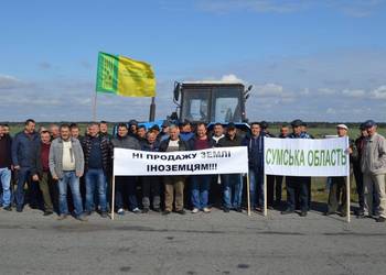Всеукраїнська акція «Ні безвідповідальному продажу землі» відбулась! 
