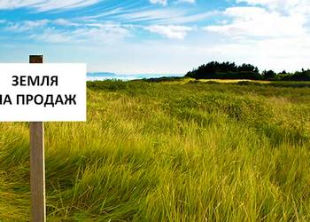Cьогодні о 15:00 Голова ГС "АСУ" Геннадій Новіков зустрінеться з президентом Володимиром Зеленським щодо законопроекту про ринок землі та його ключові положення.